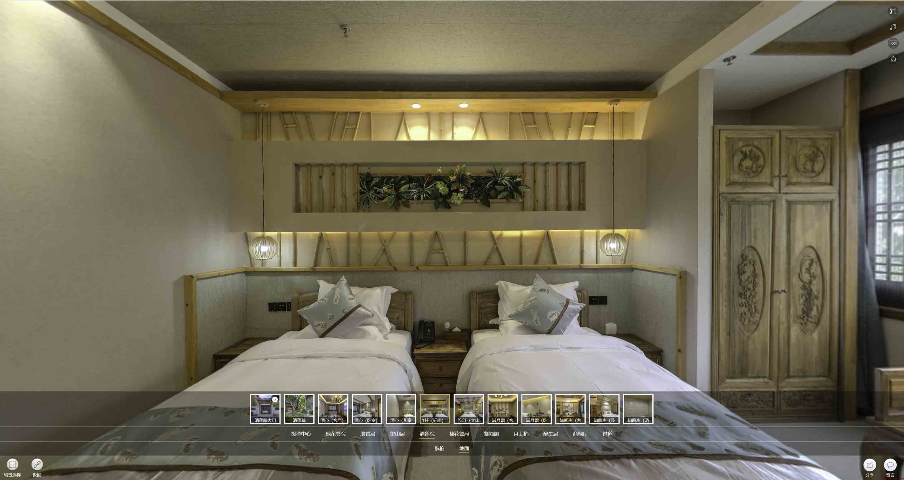 疏勒中交长安里VR全景样板间