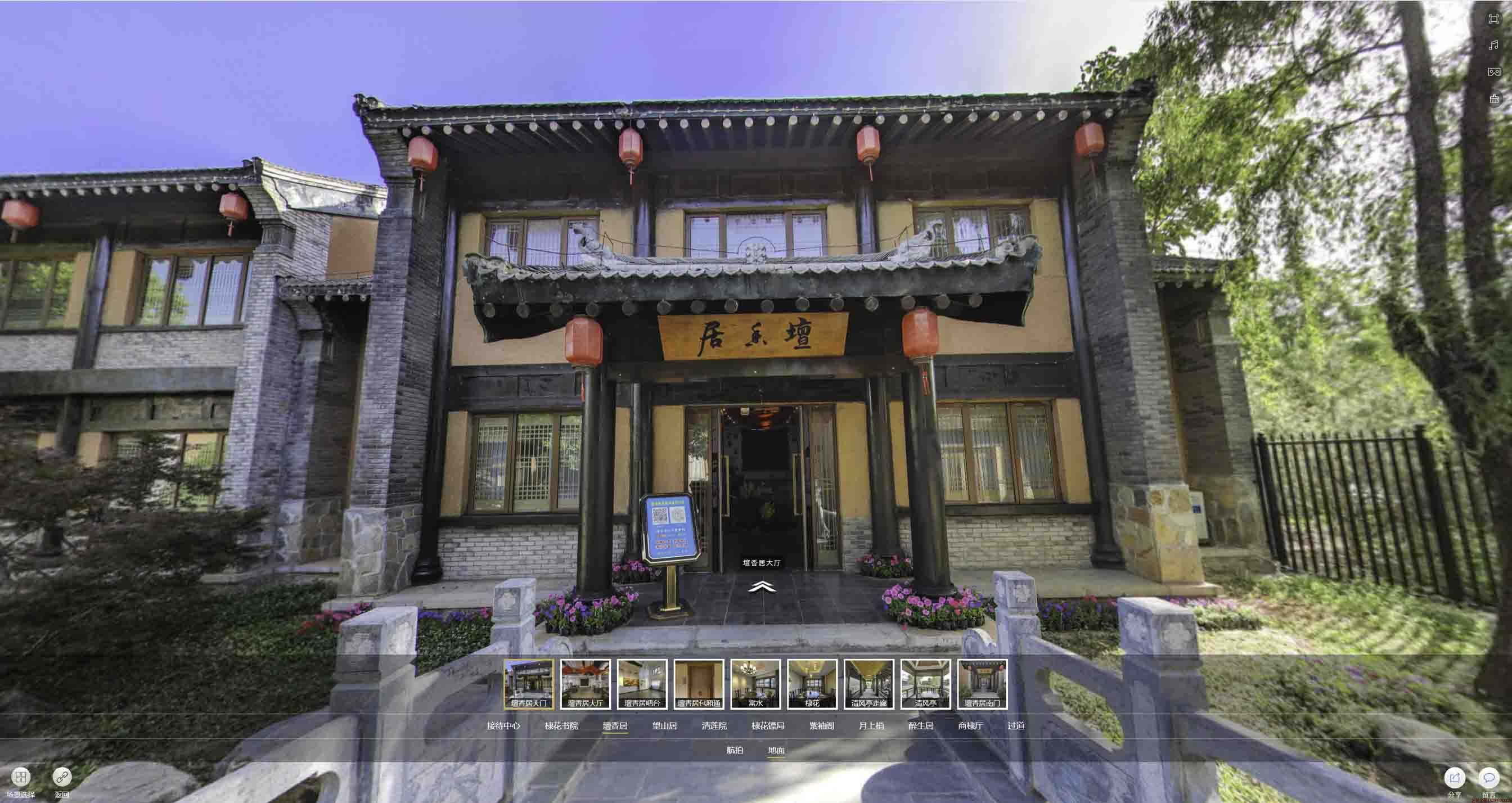 疏勒美好蕴育生活馆720全景展示
