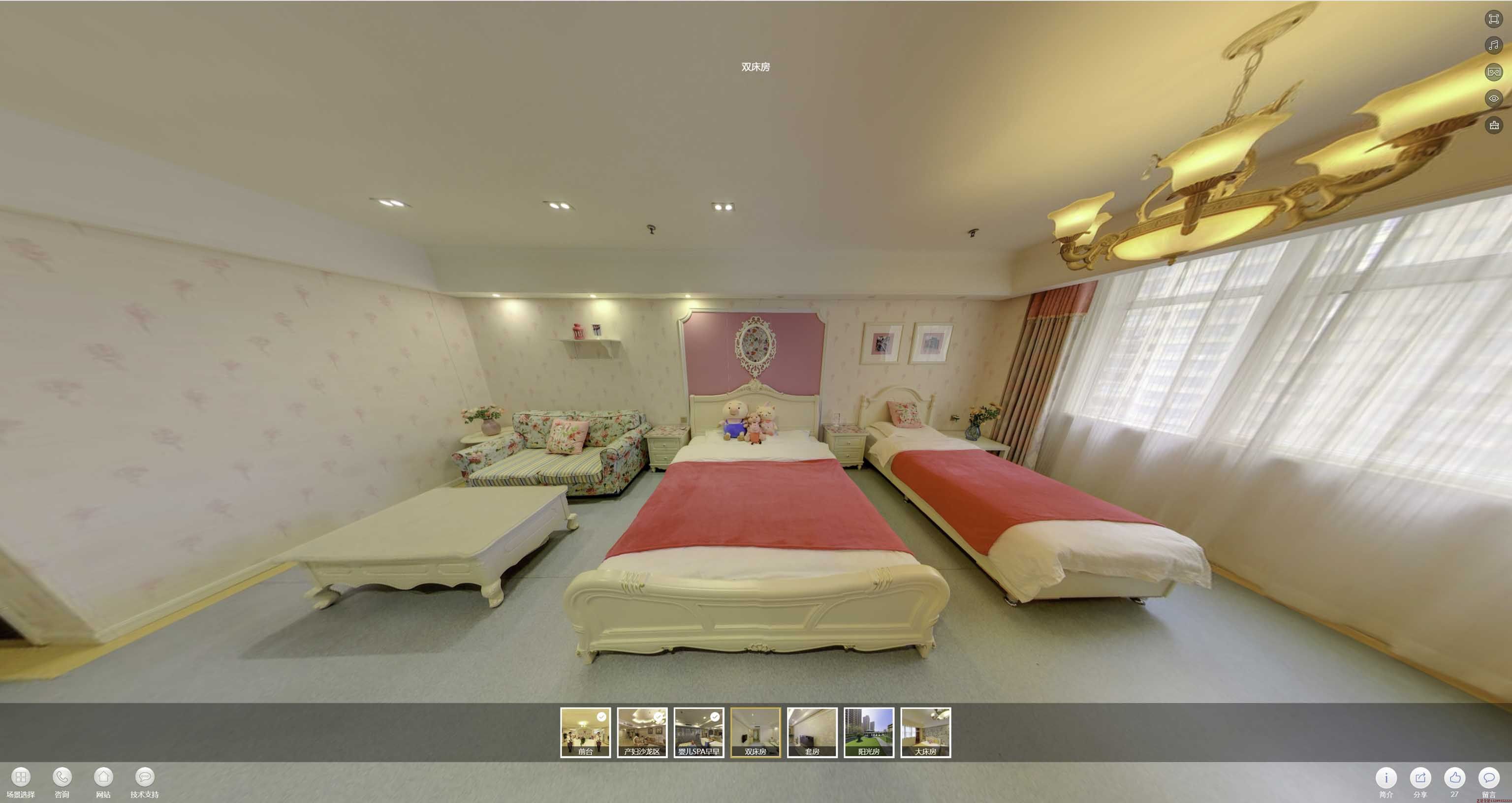 疏勒安然月子会所720度全景展示