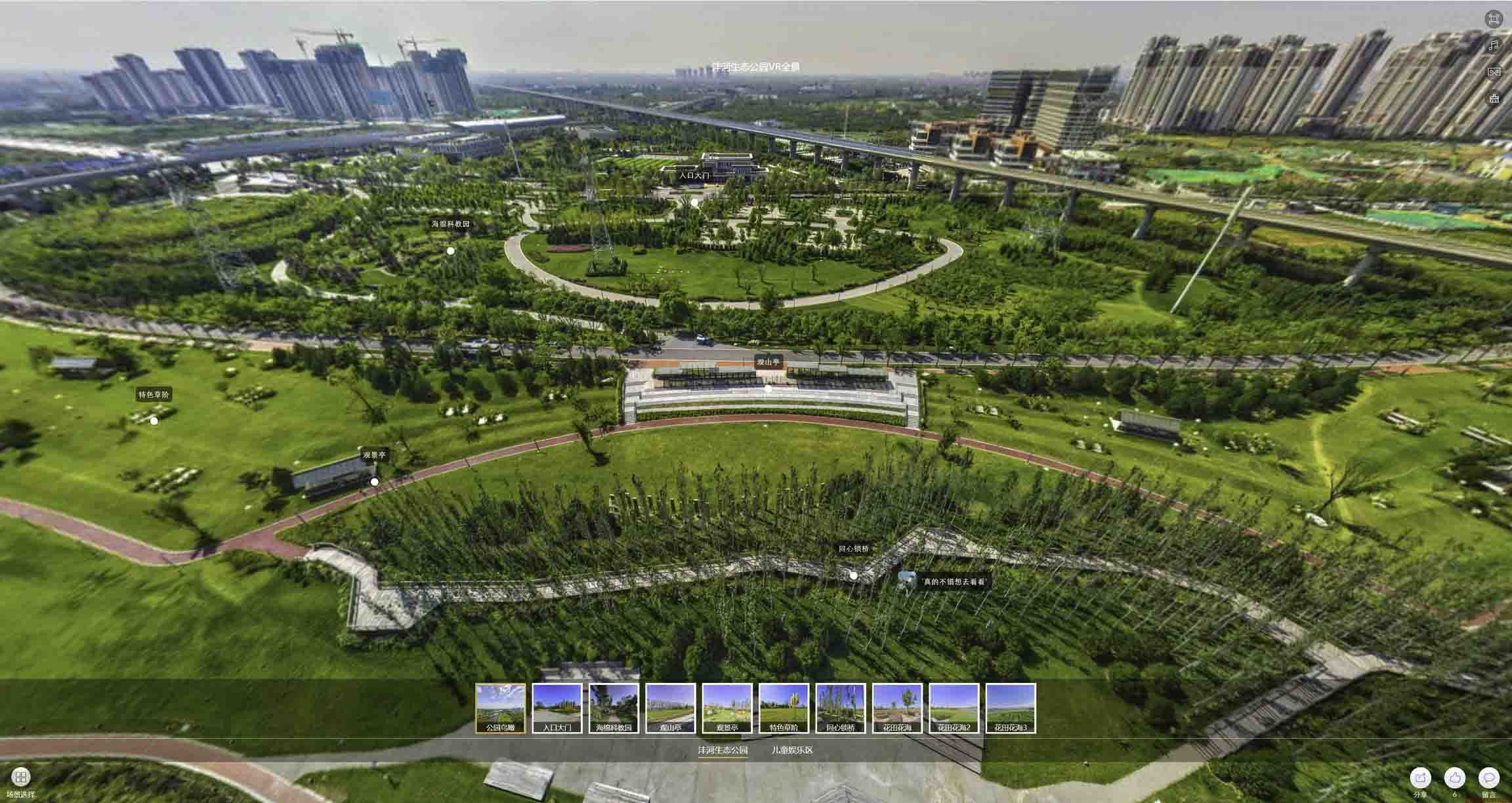 疏勒VR全景体验：身临其境的沉浸式感受在手绘地图中的创新应用
