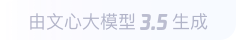疏勒360全景影像与AR技术的结合：为用户带来前所未有的手绘地图体验